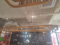 -冰泉豆浆馆(阳朔店)