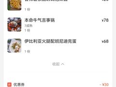-CHILLAX轻乐时(侨建·Hi City店)