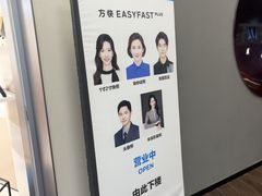 -方快PLUS照相馆(大上海时代广场店)