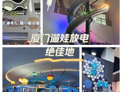 -诚毅科技探索中心