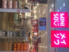 -名创优品(北京新中关购物中心地铁层店)
