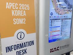 -济州国际机场
