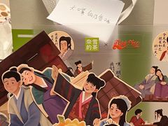 -奈雪的茶(凯德新都心店)