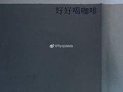 -CoffeeVendor(西乡店)