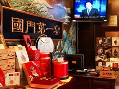 -无名居(农展馆店)