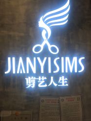 -T.1 hair salon烫染接发