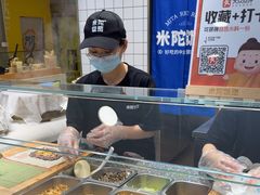 -米陀饭团•紫菜包饭(中华广场店)