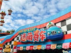 -深圳欢乐谷