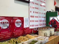 -水仙拉面(水仙街店)