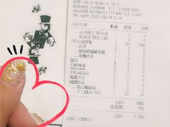 账单-Mr.J义法厨房(北医店)
