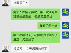 -胜华驾校·小猫学车(银都店)