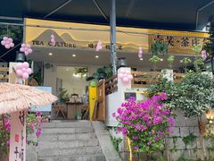 -壹笑茶庄·农家菜土菜杭帮菜