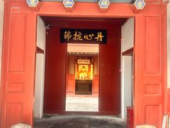 -于谦祠