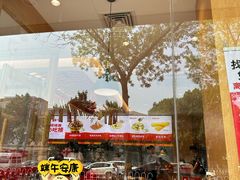 -南城香·饭香串香馄饨香(花园北路店)
