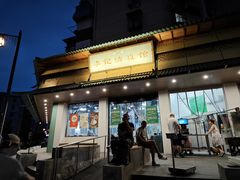 -李记清真馆(打钉巷店)