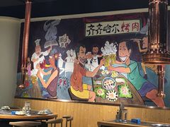 -鹤之乡·齐齐哈尔烤肉·非遗(秋涛路店)