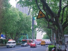 -徐建萍汤包(热河南路店)
