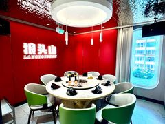 -狼头山火锅 KTV欢唱·烤串(理工大学店)