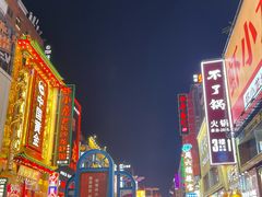 -黄兴南路步行商业街