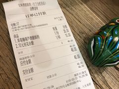 -宝珠奶酪(长宁金虹桥店)