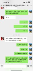 -Yestar宁波艺星整形医院