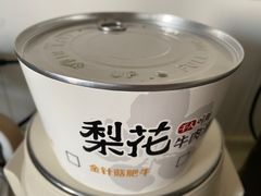 -梨花牛肉汤饭(仁恒伊势丹店)