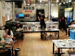 大堂-英雄故事地摊烤肉(马驹桥店)