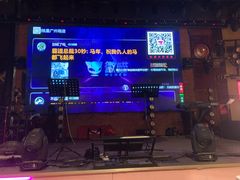 -胡桃里乐队酒馆(广州塔店)