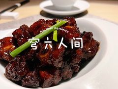 -穹六人间 people 6(岳阳路店)
