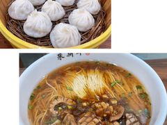 -朱新年·苏式汤团·面点(北寺塔店)