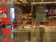 -全聚德(长江路店)