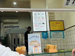 -易老大蛋烘糕(奎星楼总店)
