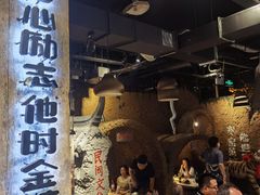 -破瓦寒窑·地摊烤羊排