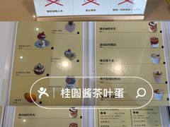 -ChanDu躔度咖啡(灯塔店)