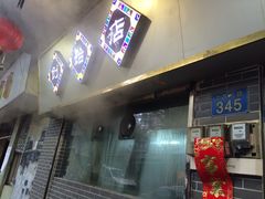 -银记肠粉(文昌北路店)