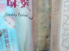 -味多美(商贸店)