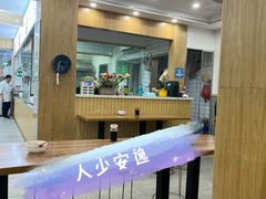 -草桥清真牛肉锅贴扁食店