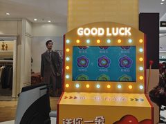 -丽达购物中心(崂山店)