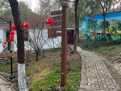 -虞山风景区