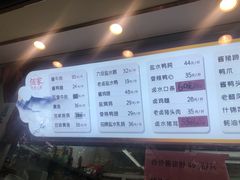 -佰家小厨·南京菜(夫子庙店)