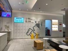 -喜茶(杭州滨江宝龙店)