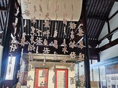 -苏州碑刻博物馆