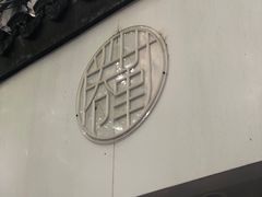 -倦勤咖啡(中山南路店)