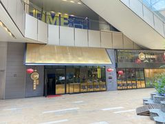 -顺峰顺水顺德菜(龙华店)