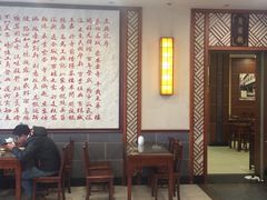 大堂-王興記(中山路店)