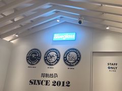 -Blueglass酸奶(华贸购物中心店)