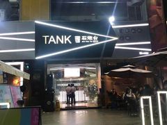 门面-野萃山·潮汕厚果汁(十亩地店)
