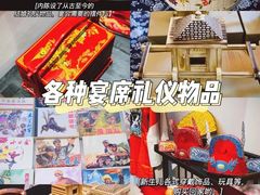 -豫满楼(郑东新区店)