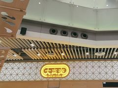 -大家乐(荃新天地店)