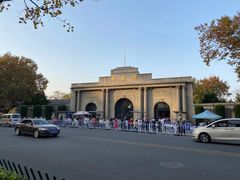 -南京中国近代史遗址博物馆(南京总统府)